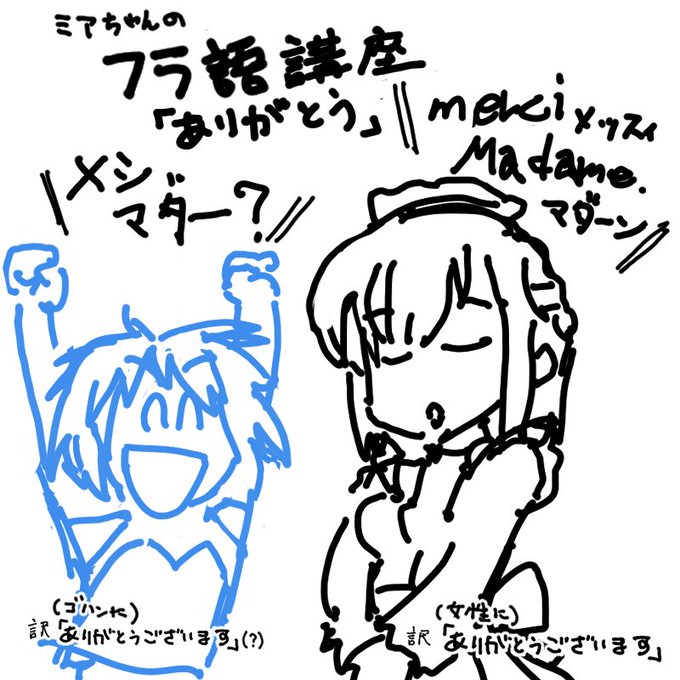 深夜のボツ供養