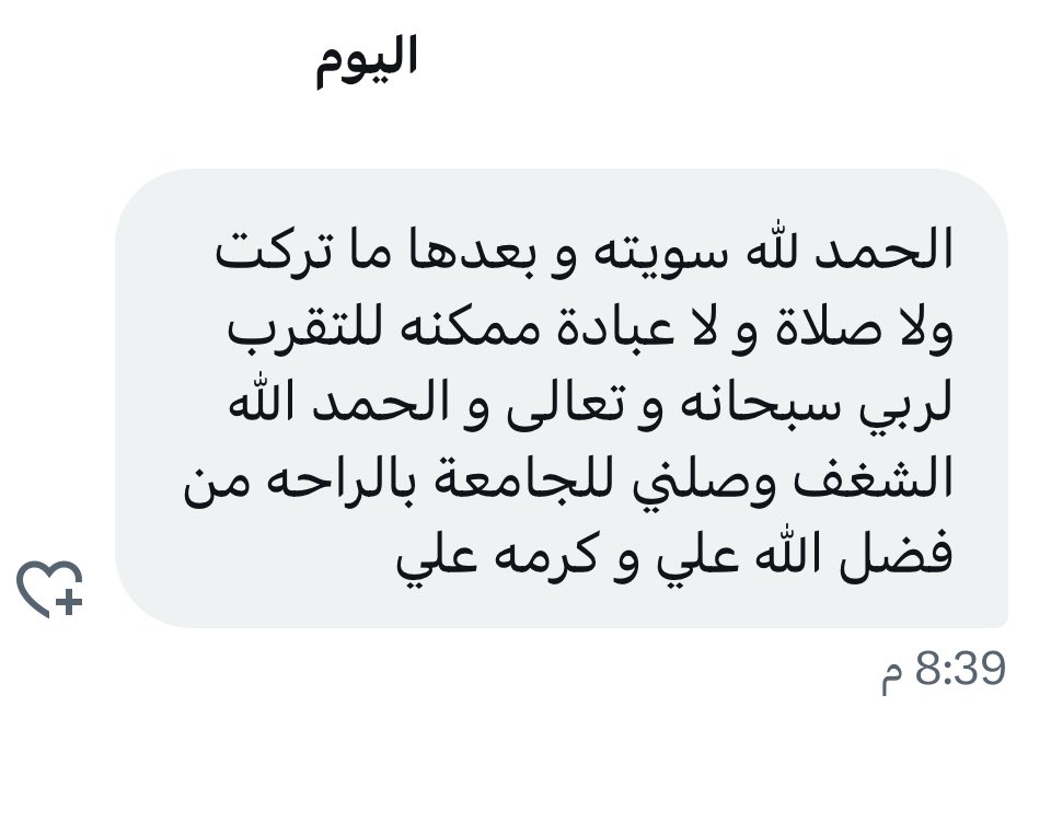 إعادة ضبط حياتك 

تدري ليش صار معه كذا ؟
لأنه سوى صيام الدوبامين! 
كيف تسوي صيام الدوبامين ويرجع لك الشغف والسعادة وتحس أنك انولدت من جديد 
تابعوا معي وما تندموا