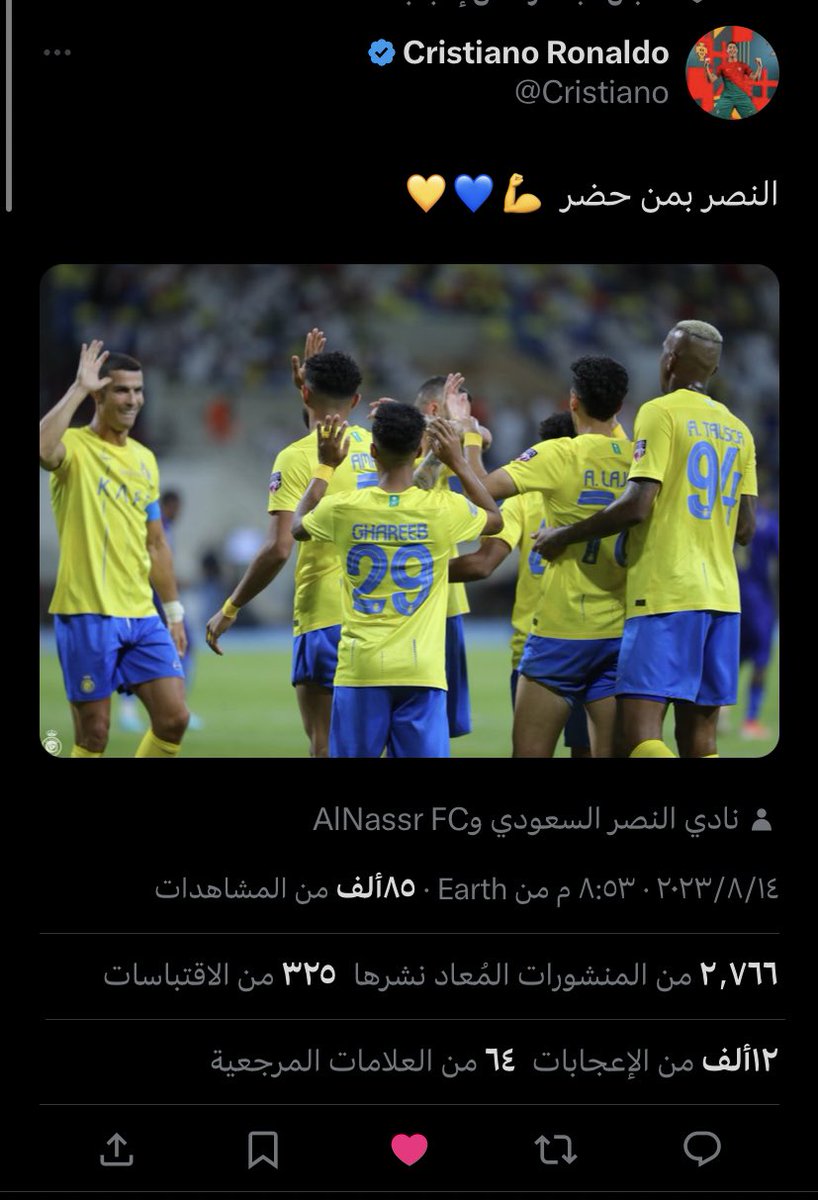 معصي tweet media
