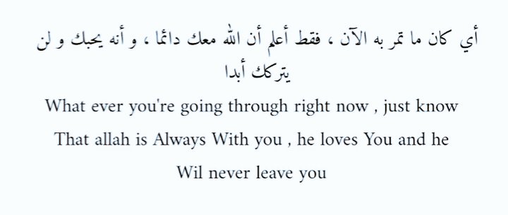 Alaa_ba12's tweet photo. مَعَاذَ اللهِ إِنّي مَا يَئِسْتُ؛ لَكِنَّهَا وَاللهِ⁩ ⁦أَيّام⁩ٌ ⁦ثِقَالُ.💔 😔
اَللّهُمَّ صَبْرًا، وَجَبْرًا، وَقُوّة. 🌿 https://t.co/wQGY0m6YsY