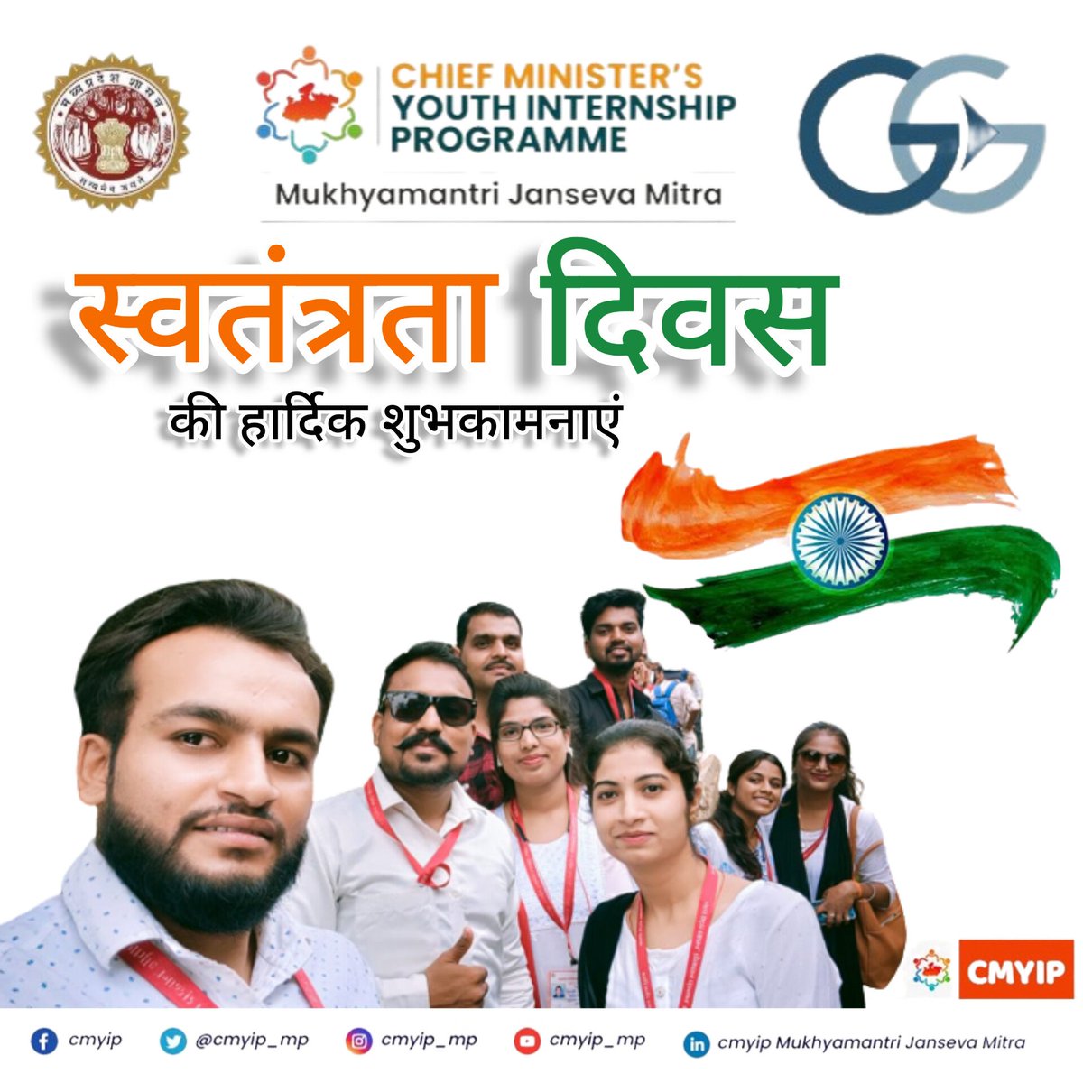 jyotprakash0001's tweet photo. #India got freedom from British rule. It makes us remind about a new beginning, the beginning of a new era free from British colonialism of more than 200 years.

#CMjansevamitraMP
#MP_Govt https://t.co/bKpiOoe8TX