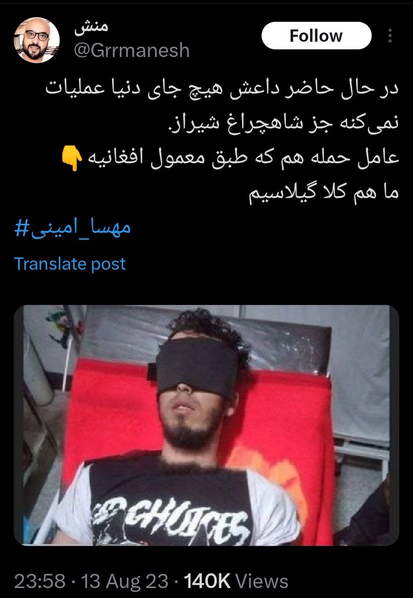 ALISLMN_016's tweet photo. سناریو نخ نماشده و تکراری ترور و کشتار بی گناهان از اردیبهشت ��ال ۱۳۵۸ با گروهک فرقان و بعدتر با مجاهدین ترور در این مملکت راه افتاد. سناریو تکراری این است که باز بجای  همدردی با بی گناه، جیغ بکشید:
کارخودشونه!
 این تحلیل دروغین شما تکراری است. #تروریست_مجازی!
#دشمن_ایران https://t.co/3kV5kyTmUq