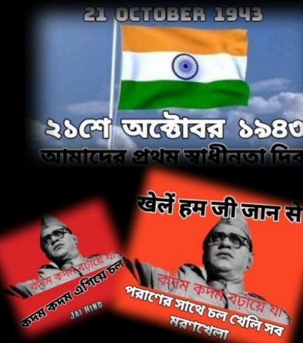 Dr Dhiman Bhattacharya 🇮🇳 🇮🇳 🇮🇳 tweet media