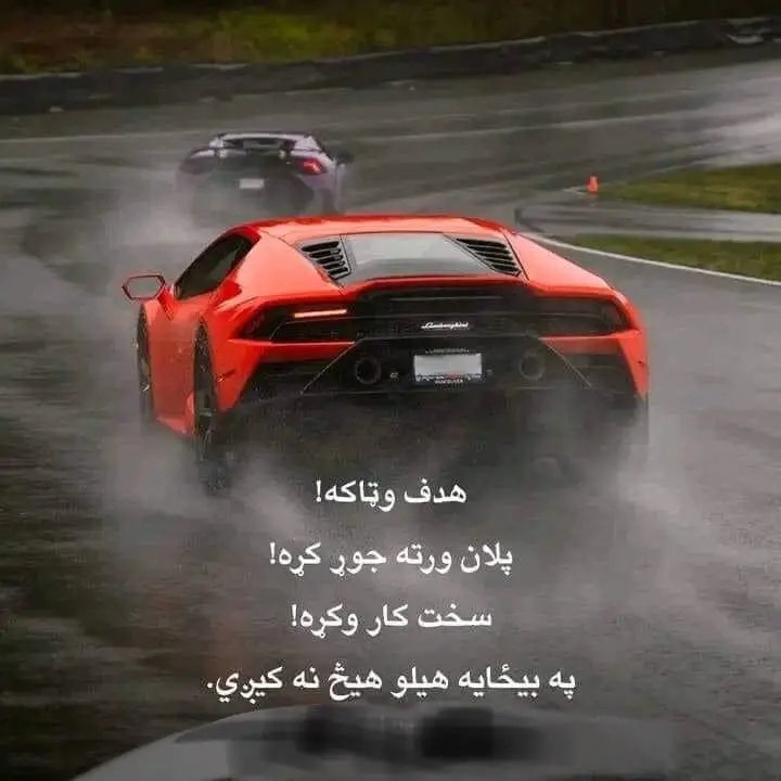 Naim khan tweet media
