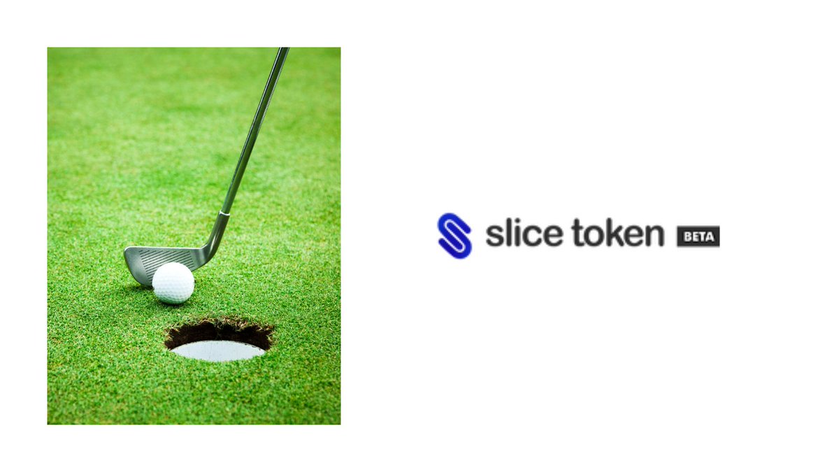 slicetoken.io