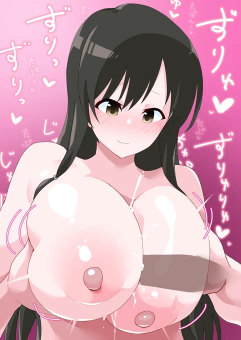 搾り取るパイズリ 