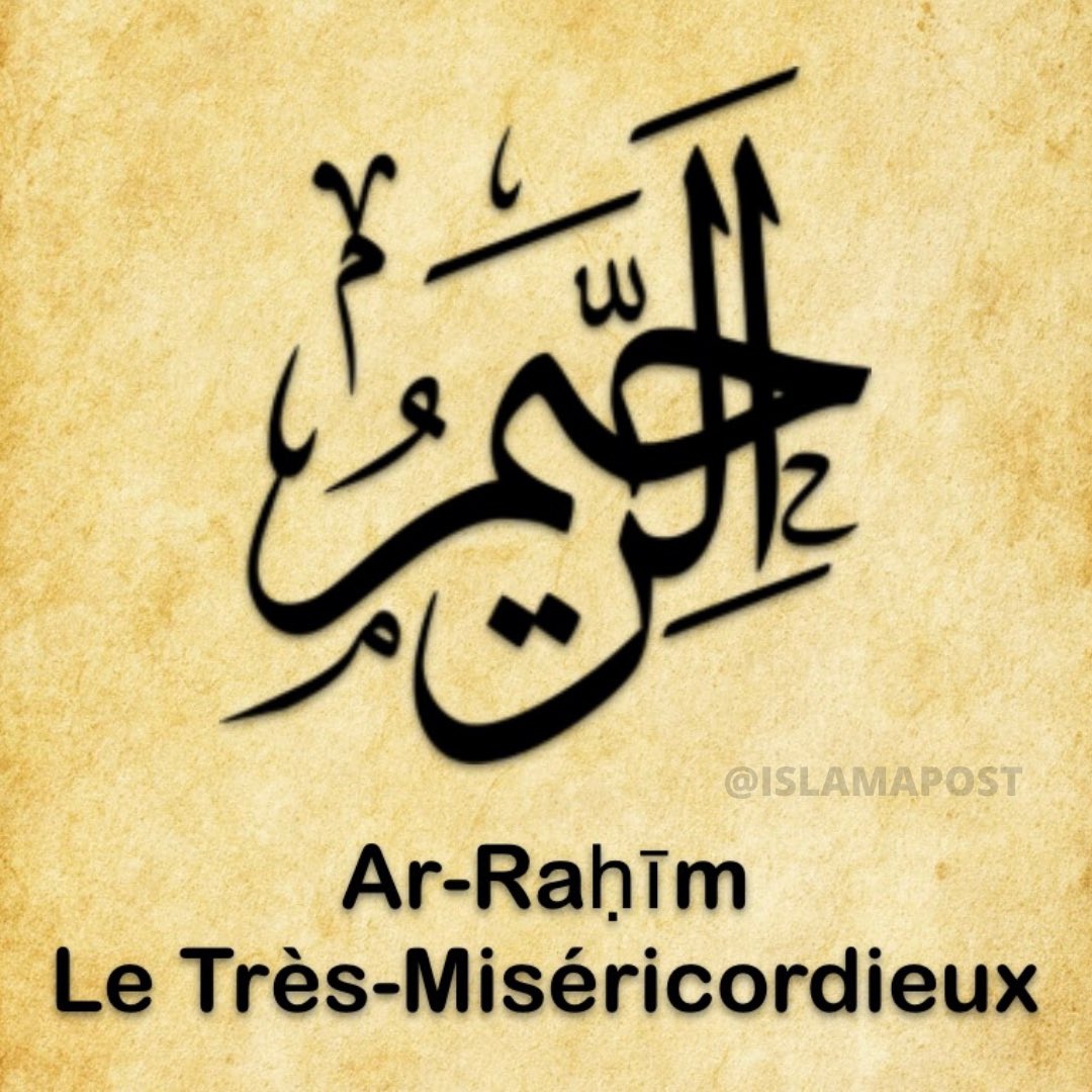 islamapost's tweet photo. 99 noms d’Allah. #Allah #Coran #islam #islamapost https://t.co/KKJmHbrhpF