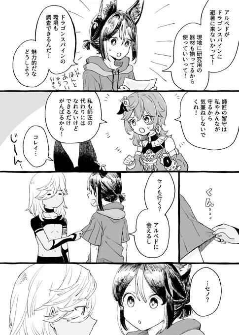 避暑というより極寒