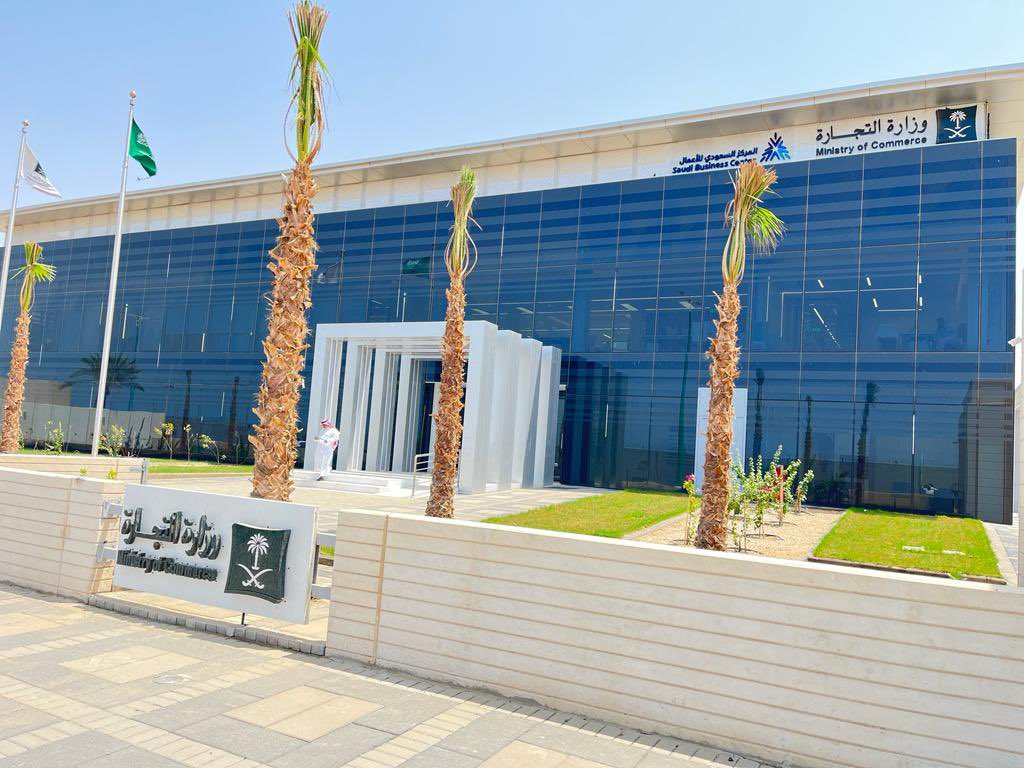 jazangov's tweet photo. يفتتح #المركز_السعودي_للأعمال فرعه السابع عشر في منطقة #جازان ضمن مبنى وزارة التجارة الجديد ليكون أحد الفروع التشاركية لتعزيز الأعمال الاقتصادية، ويسهم في تسهيل إجراءات قطاع الأعمال في المنطقة من خلال وجود تمثيل للوزارات والجهات الحكو��ية المعنية بتقديم خدمات قطاع الأعمال في مكان واحد.