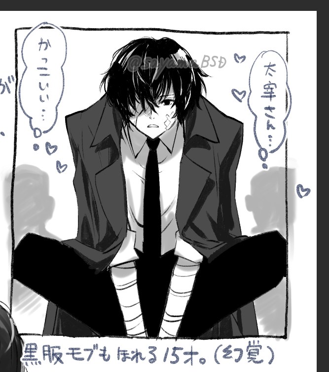 すごいちっさくなっちゃったんだけど頑張って描いたので見てほしい…。 (15才が15オに見えるのは幻です)