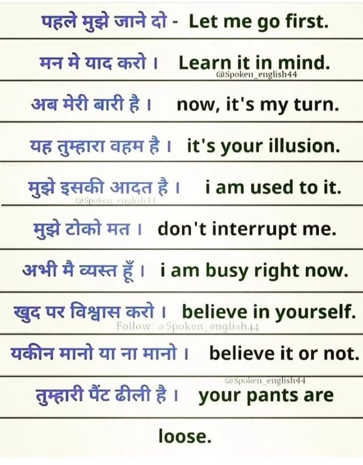 AsprRaj's tweet photo. English garmar सिखो free main join us @AsprRaj
#engish #sencence #sikho #Englishgrammar #tense https://t.co/VExxZDvjA5