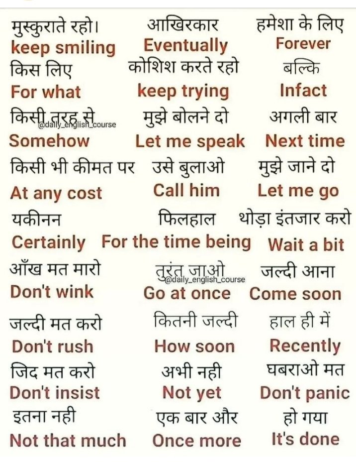AsprRaj's tweet photo. English garmar सिखो free main join us @AsprRaj
#engish #sencence #sikho #Englishgrammar #tense https://t.co/VExxZDvjA5