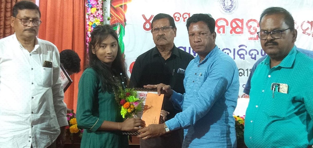 Seemanta Mahavidyalaya Jharpokharia celebrate 44th foundation day ..