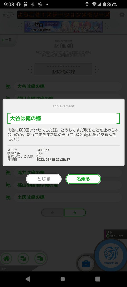 LonStre's tweet photo. @spatel_ekimemo この称号はいかが？ https://t.co/YzwX09yy9u