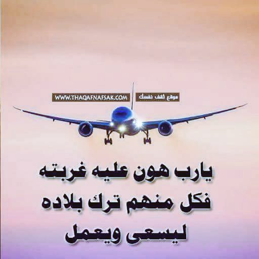 Muna_Al Hawamdeh tweet media