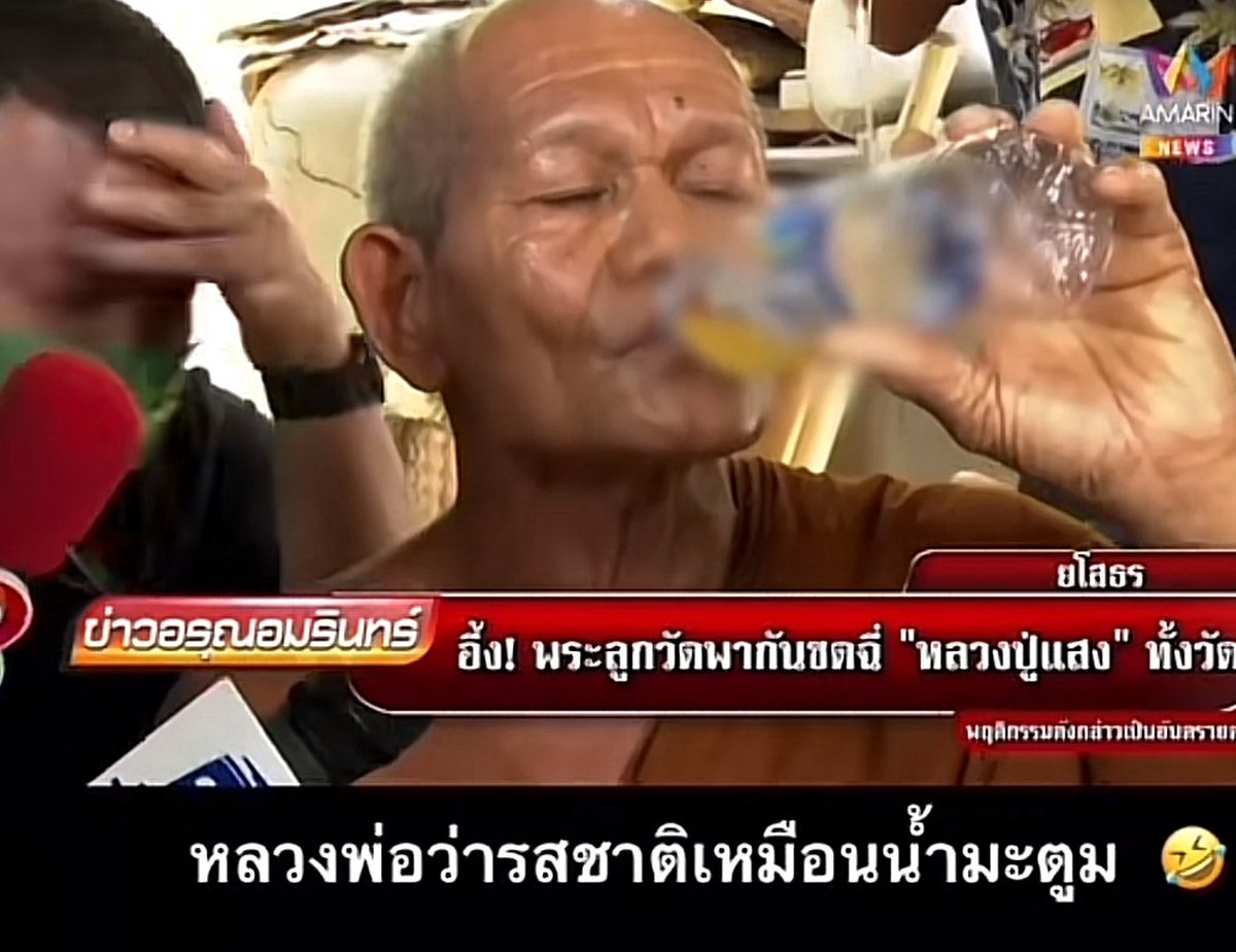 ล้างบางสายบาป tweet media