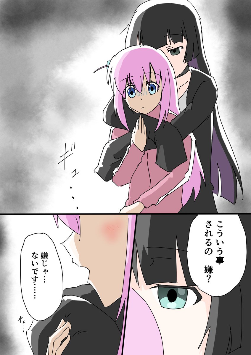 ◆ととぱんちゃ◆ HOKA Bondi 8 TS Caged Casual Shoes (Women's Sizing) | JD Sports