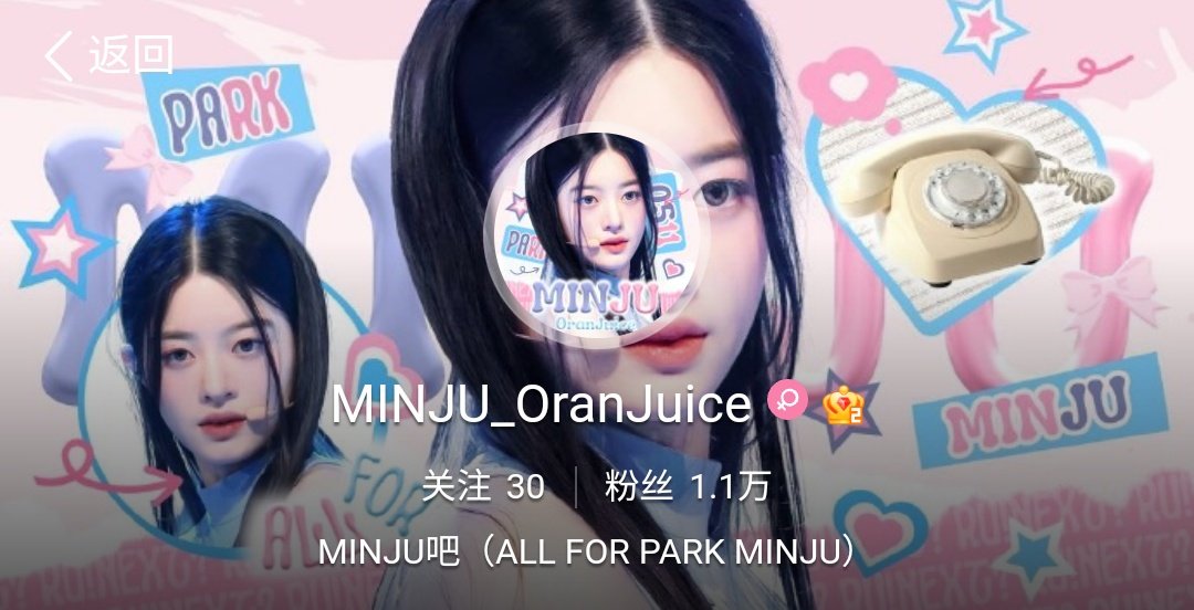 ParkMinjuBrasil's tweet photo. [📄] 11.08 | Minju é atualmente a integrante do R U Next? mais famosa na China, sua fanbase no Weibo já passou dos 11 mil seguidores.

#MINJU #민주 #RUNEXT #알유넥스트 https://t.co/MTd0oGS7kX