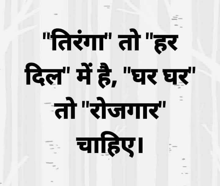 vikasjamal's tweet photo. @narendramodi @AmitShahOffice https://t.co/Y1B7iks1zT