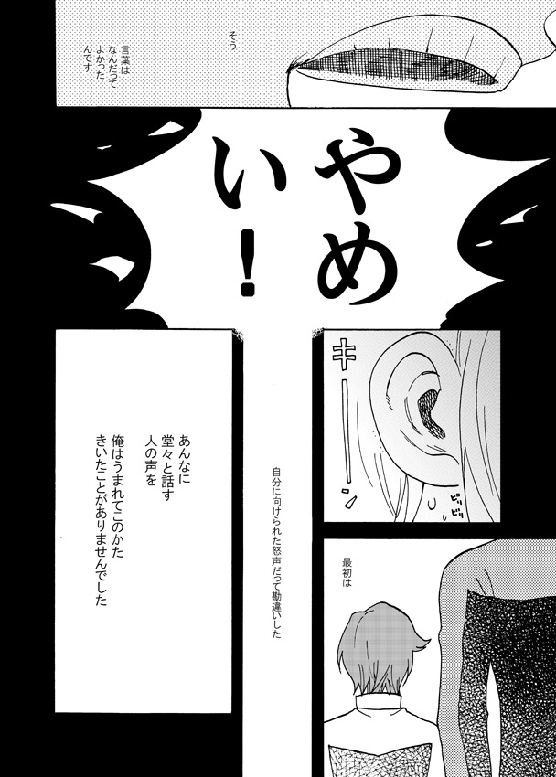 (7/10) 