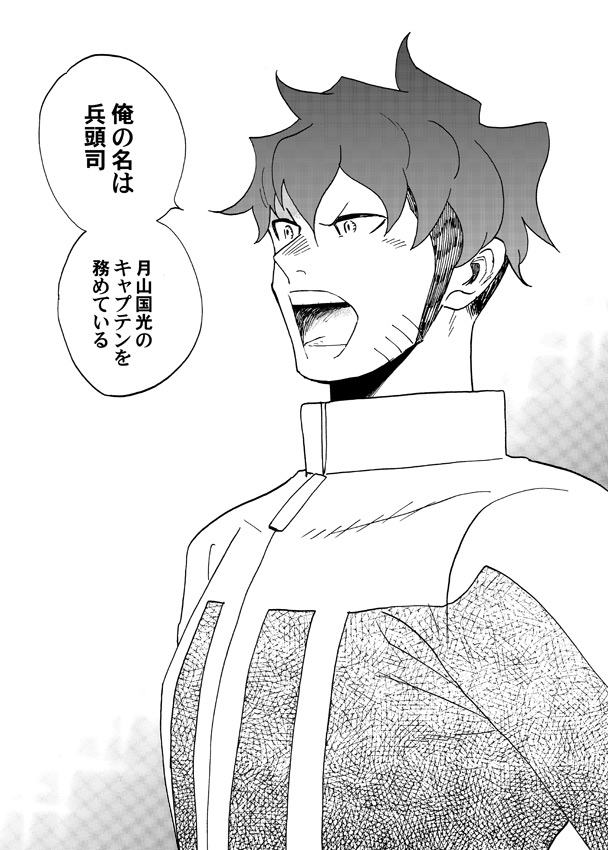(7/10) 
