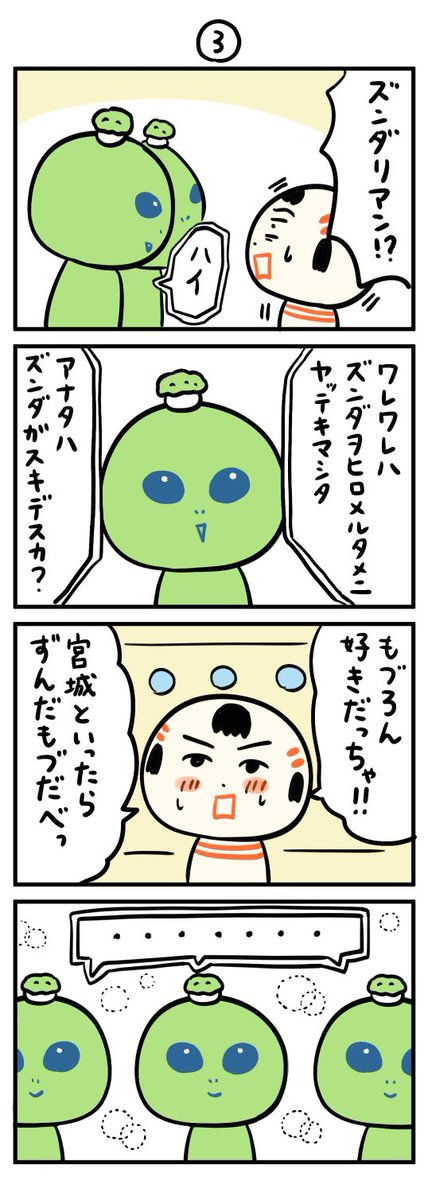 (3/5) 