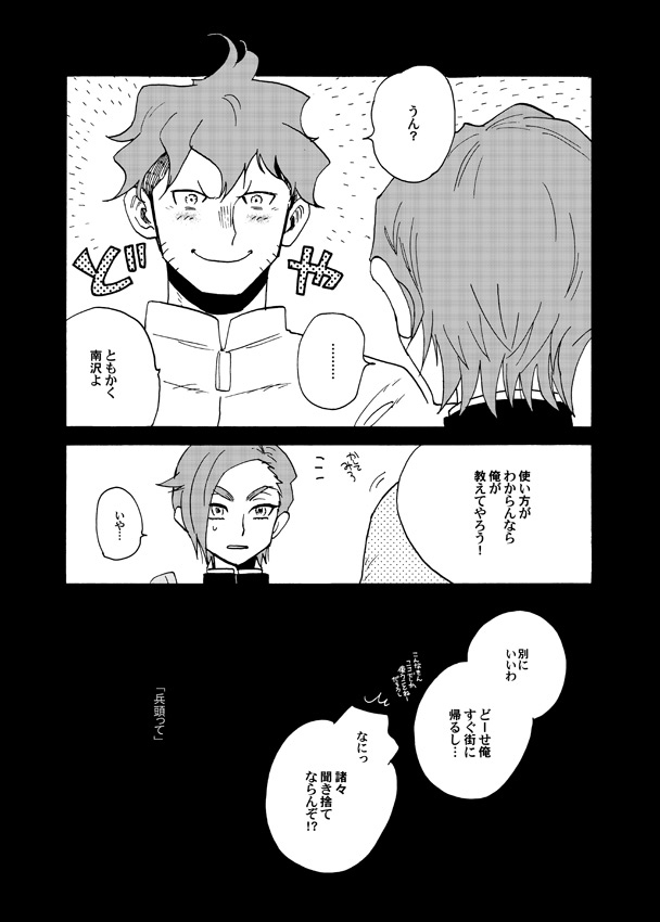 (2/10) 