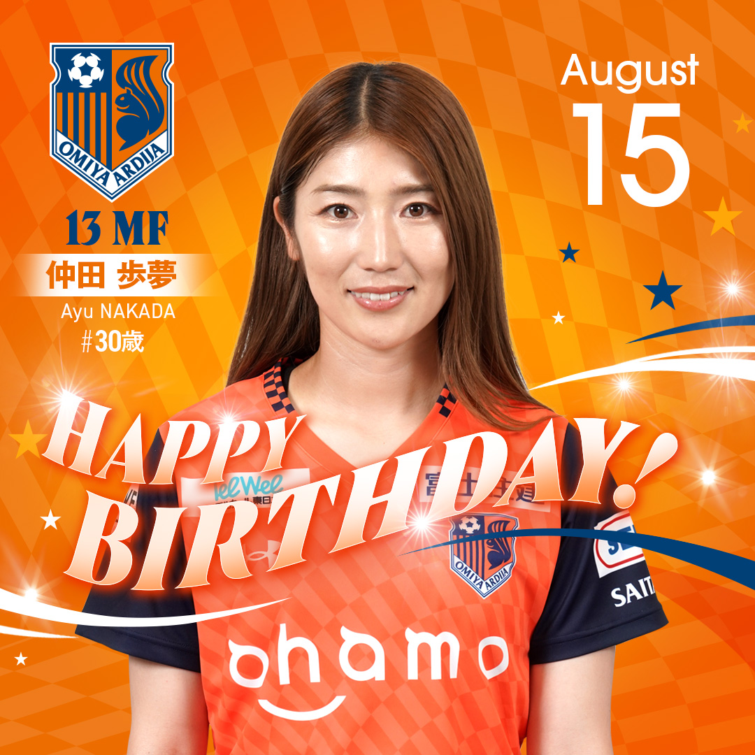 🎂Happy Birthday🎂 ＼ #仲田歩夢 選手 ／ #大宮アルディージャVENTUS