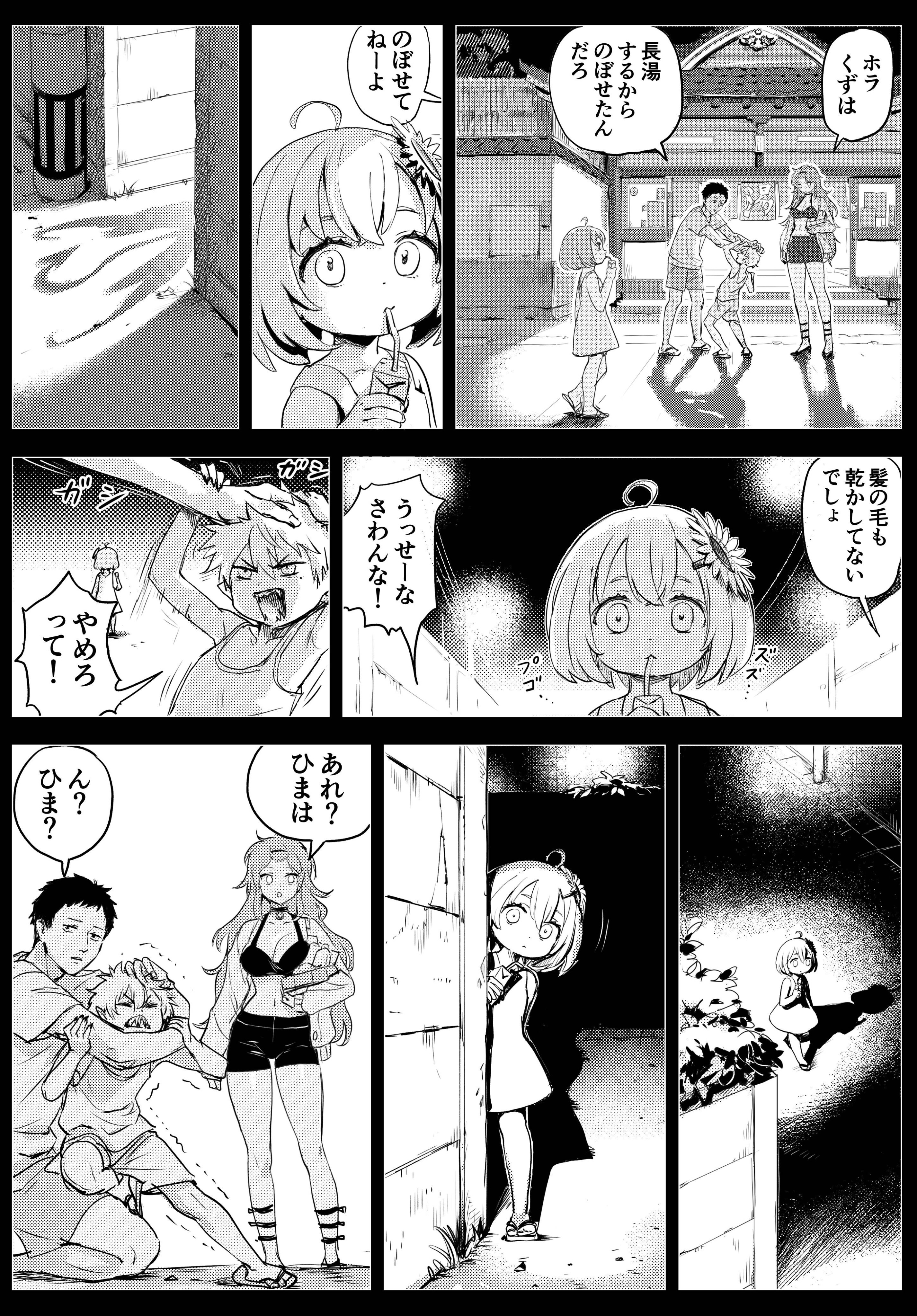 ルトサ様 リクエスト8点おまとめ ルトサ様 リクエスト8点おまとめ ルト⬜️⚡️ (@ruto_desu) / X