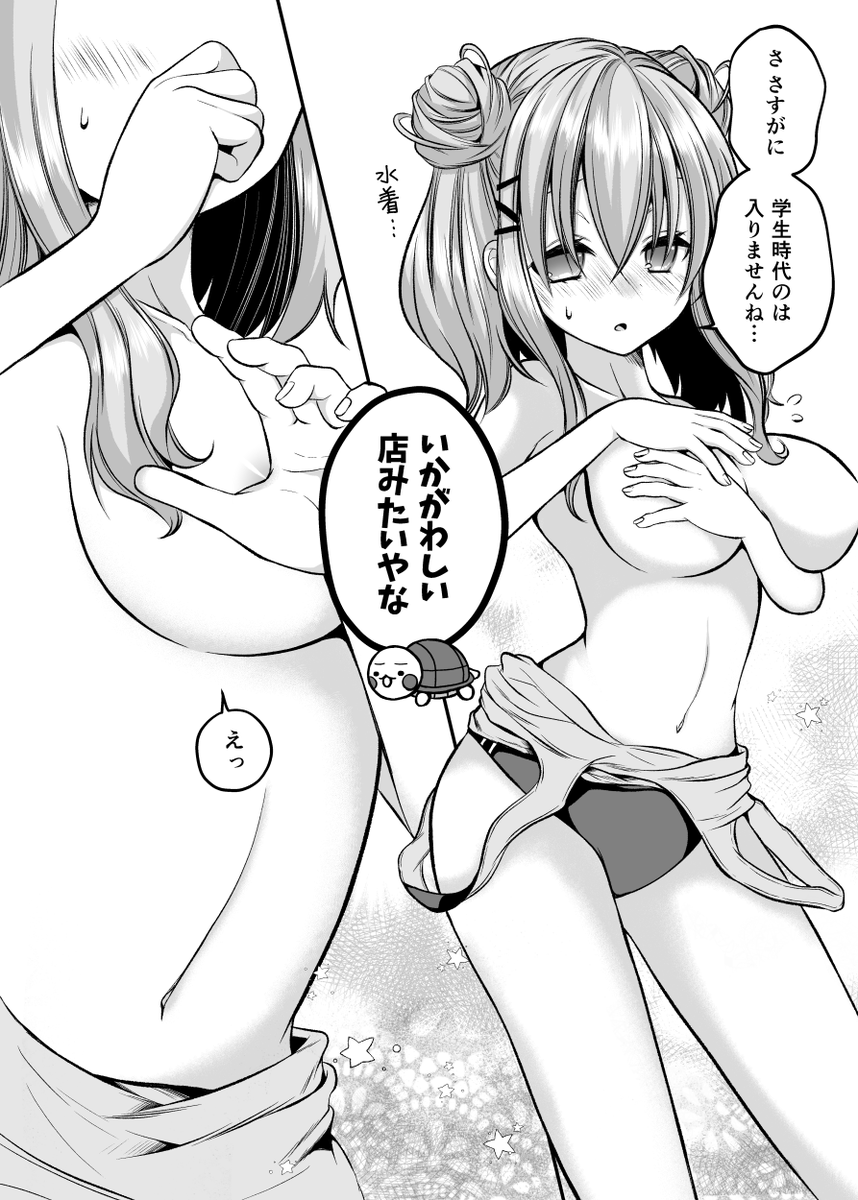 (2/3) 