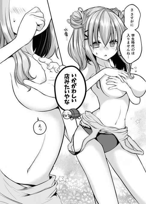 (2/3) 