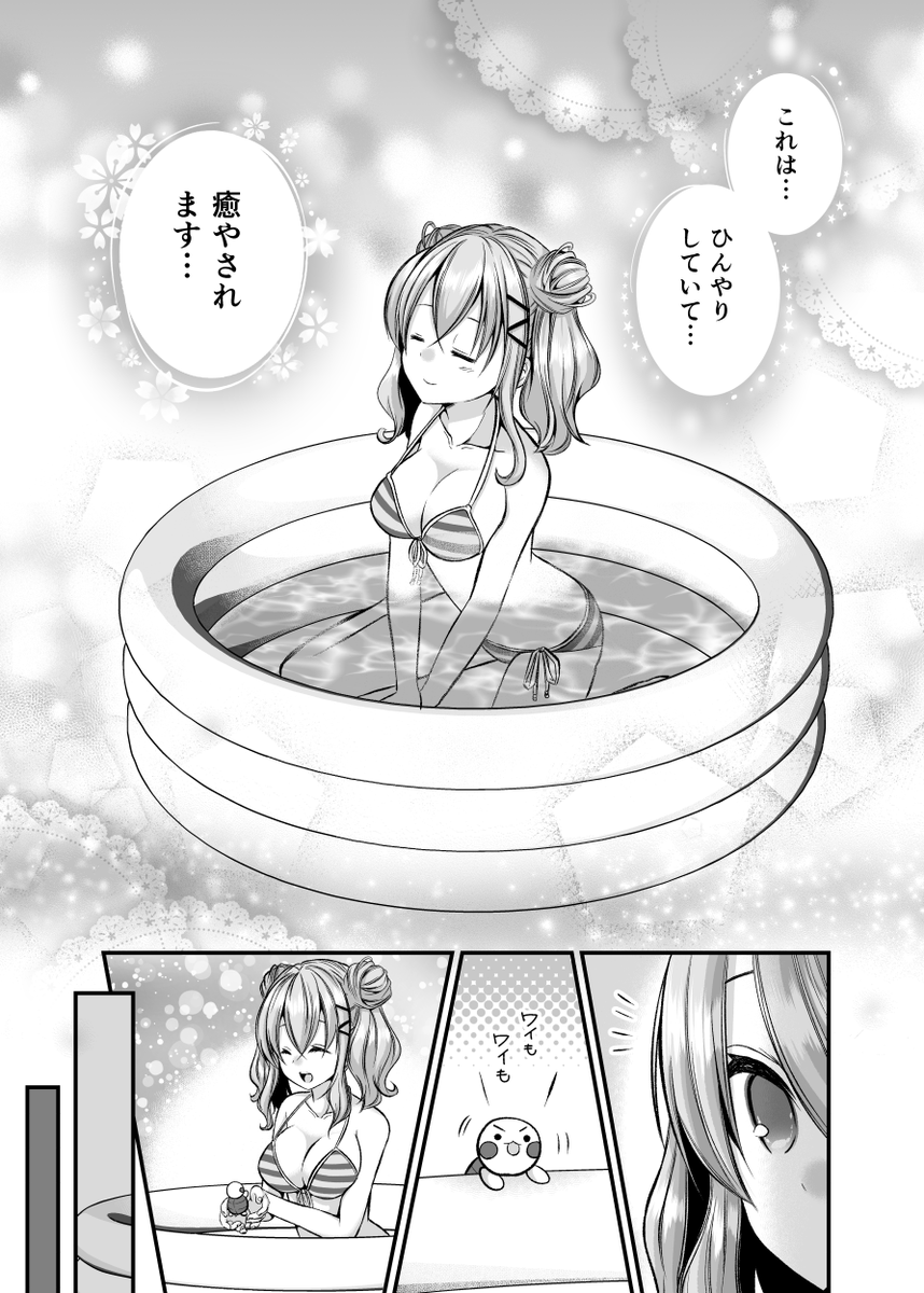 (3/3)