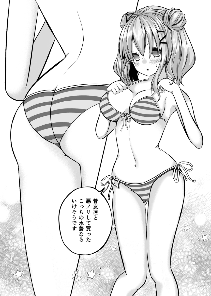 (2/3) 