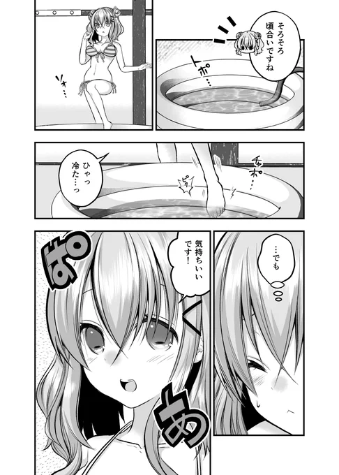 (3/3)