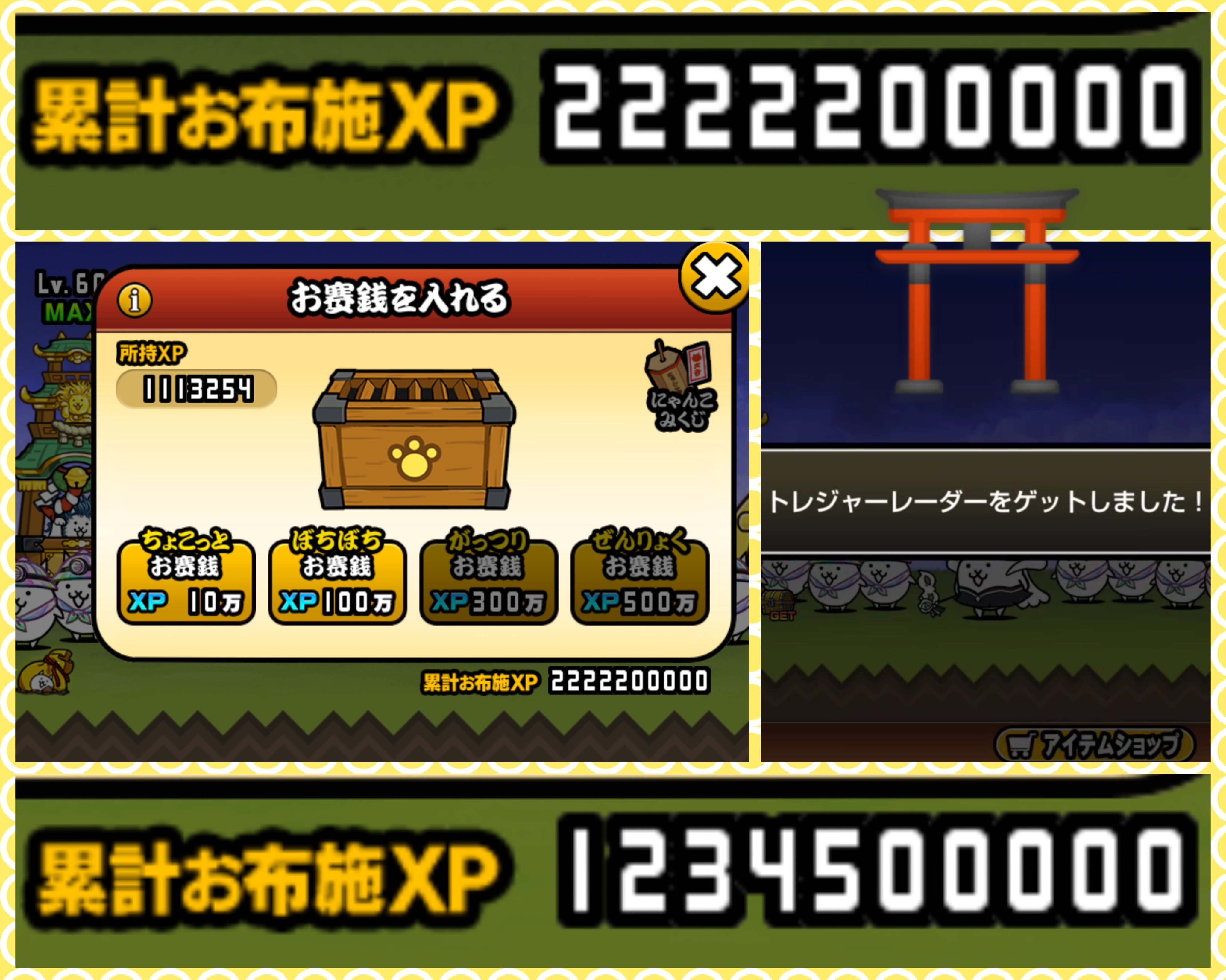 ☆chronicle☆ on X: 
