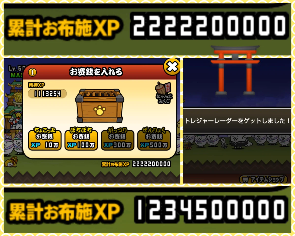 ☆chronicle☆ on X: 