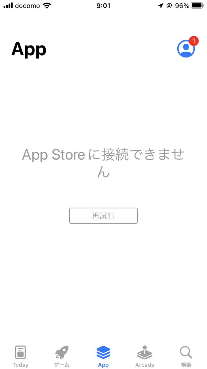follow_me_easy's tweet photo. app store 繋がらない?
#Apple #appsore #app https://t.co/GmmsOqIClT