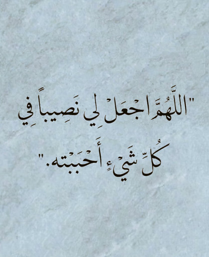 يا رب ❤️🌿