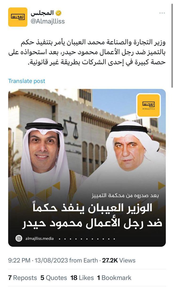 dr_hesham_law's tweet photo. وزير التجاره هذه الافلام قديمة ولن تشفع لك

يكفي ما قمت به من تعيين براشوتي في منصب وكيل وزارة التجارة

تجاهلت كل الكفاءات في الوزارة وعينت شخص بالبراشوت سيرته الذاتية انه يعمل في شركة تأجير سيارات بس محسوب على قطب برلماني وحطيته بهذا المنصب الحساس !

كافي تدمير لمؤسسات الدولة

. https://t.co/o2CYmI8yDF