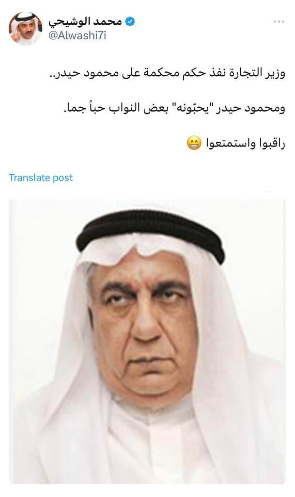 dr_hesham_law's tweet photo. وزير التجاره هذه الافلام قديمة ولن تشفع لك

يكفي ما قمت به من تعيين براشوتي في منصب وكيل وزارة التجارة

تجاهلت كل الكفاءات في الوزارة وعينت شخص بالبراشوت سيرته الذاتية انه يعمل في شركة تأجير سيارات بس محسوب على قطب برلماني وحطيته بهذا المنصب الحساس !

كافي تدمير لمؤسسات الدولة

. https://t.co/o2CYmI8yDF