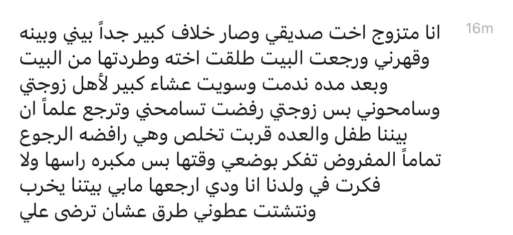 أروى| نايس ون ar20 tweet media