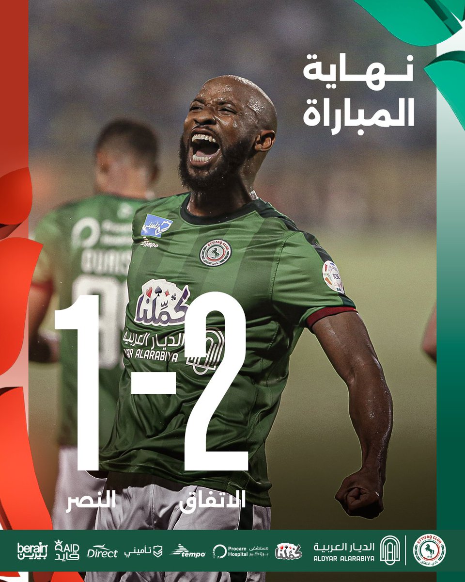 رحلة النواخذة في #دوري_روشن_السعودي بدأت ✅

حققنا فوزًا مهمًا على حساب النصر 2/1 🤩

#الاتفاق | #الاتفاق_النصر