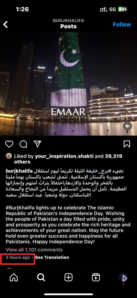 divya_gandotra's tweet image. Many news publications and Indians were mistakenly celebrating that the #Pakistanflag wasn't displayed on #BurjKhalifa during their Independence Day. 

Ironically, they were checking during the day, while the event actually occurs at night between 8 PM to 10 PM #UAE Time.