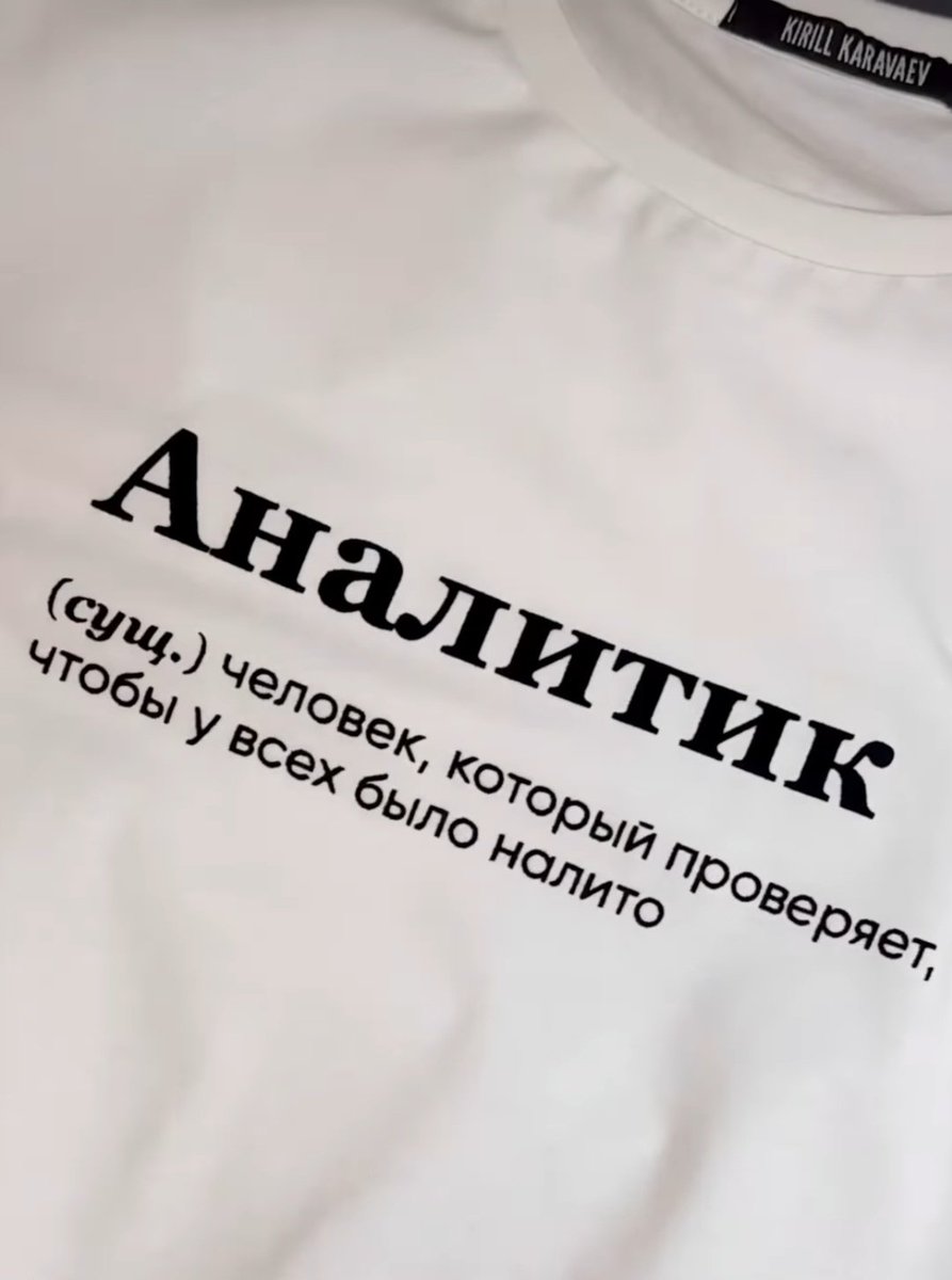 Иисус страдал, и ты страдай🙆♀️ tweet media