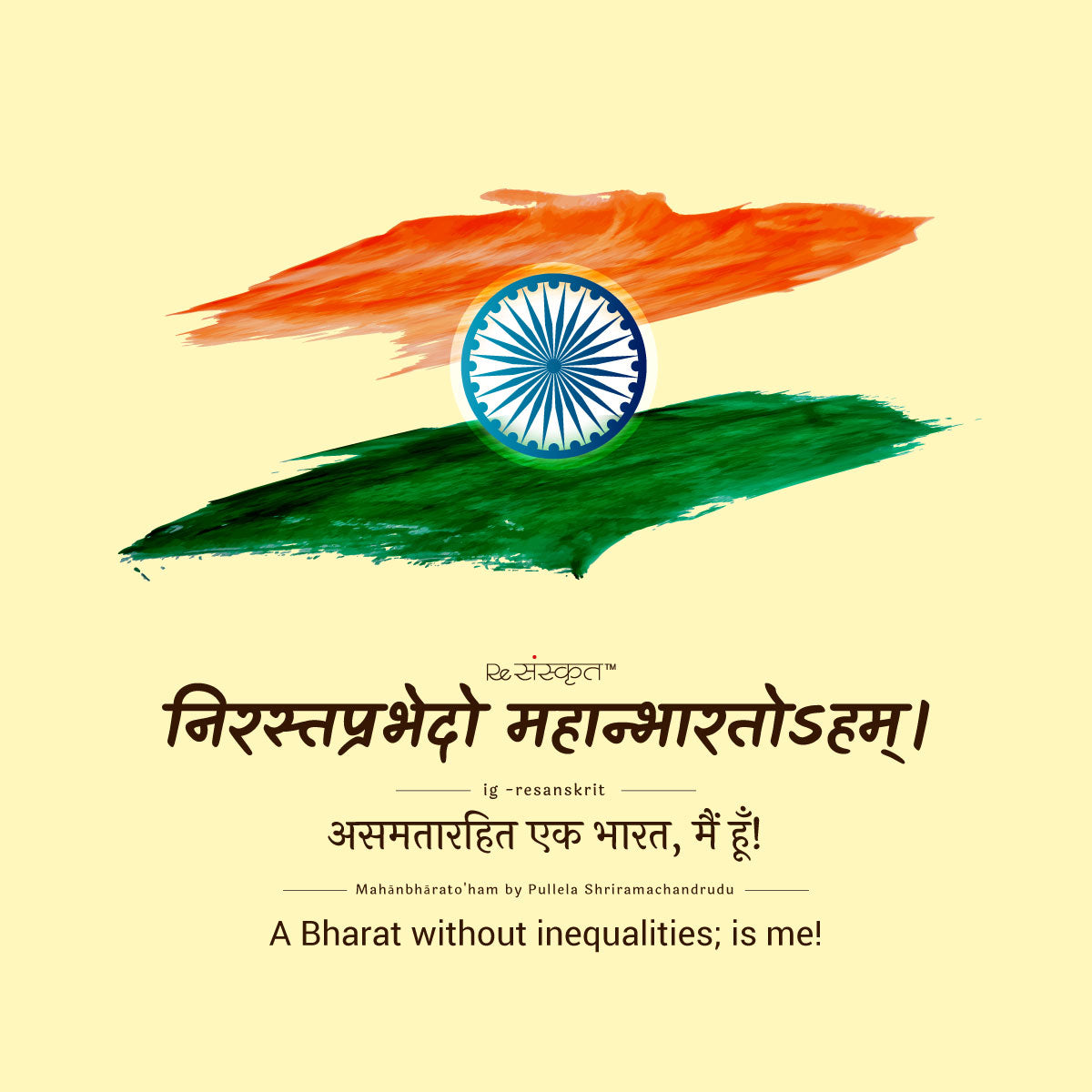 1918gaurav's tweet photo. Happy Independence Day to all the beautiful people of this beautiful country 🇮🇳
 #IndependenceDayIndia
#resanskrit
#IndependenceDay 
#india https://t.co/95NjBAIlqy