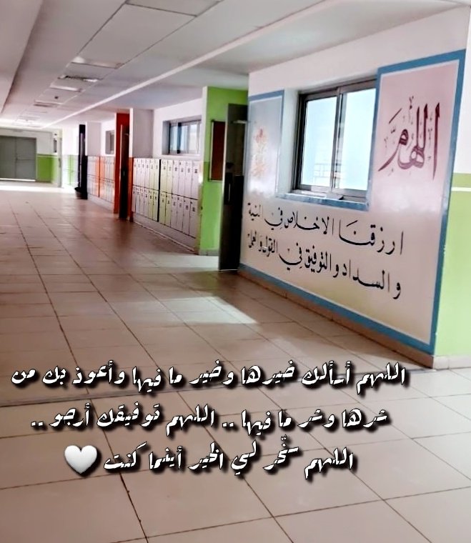 huda3li2014's tweet photo. وردني كمّ هائل من الرسائل الصوتية والنصية على الخاص، مليئة بالمشاعر الصادقة والطاقة الإيجابية ودعوات تُثلِج وتشرح الصدر فأسأل الله أن يتقبّلها ويباركها .. البعض منهنّ تخرج من الثانوية حديثاً، والبعض من الجامعة، ومنهنّ أمهات كنّ فيما مضى طالباتي  🤍🤍🤍 https://t.co/V8QJSuDZ9h