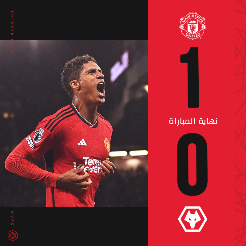 ManUtd_AR's tweet photo. تعود الحياة عندما يعود #يونايتد 😍❤️

#يونايتد_وولفرهامبتون