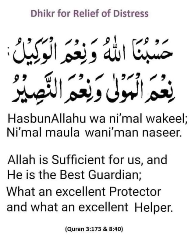 7signxx's tweet photo. Dhikr for Relief from Distress https://t.co/wy7qlYYwwQ