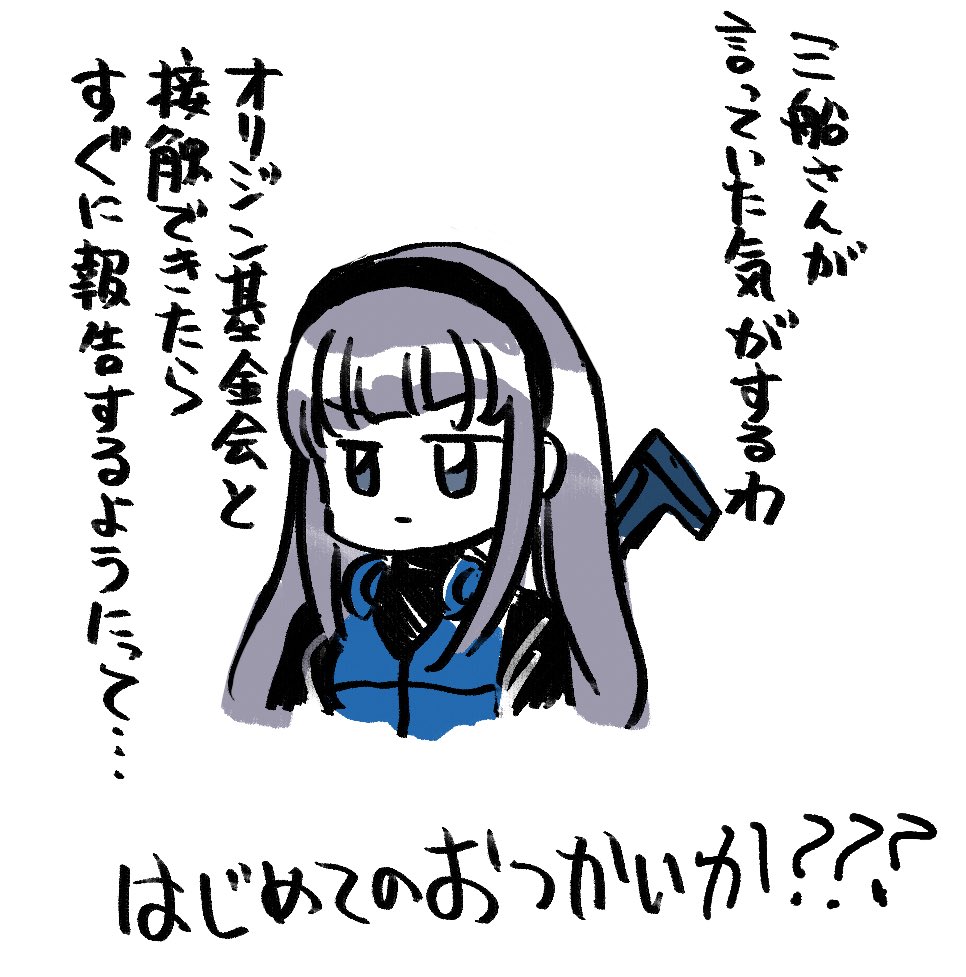 これ結構大事なことじゃない????