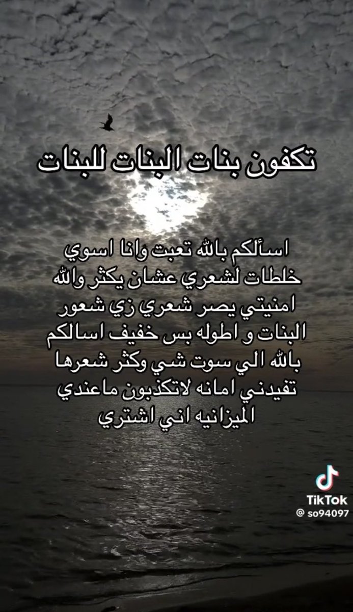رهيبة tweet media